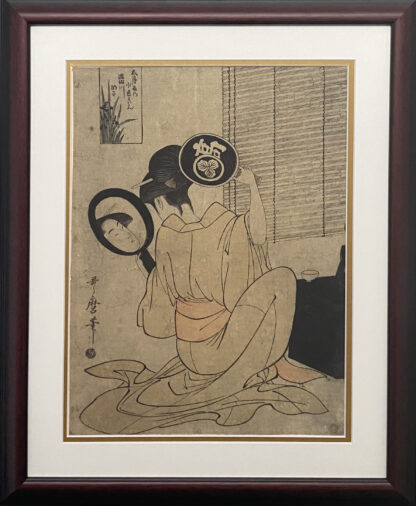 Takashima Ohisa Using Two Mirrors to Observe Her Coiffure - Kitagawa Utamaro